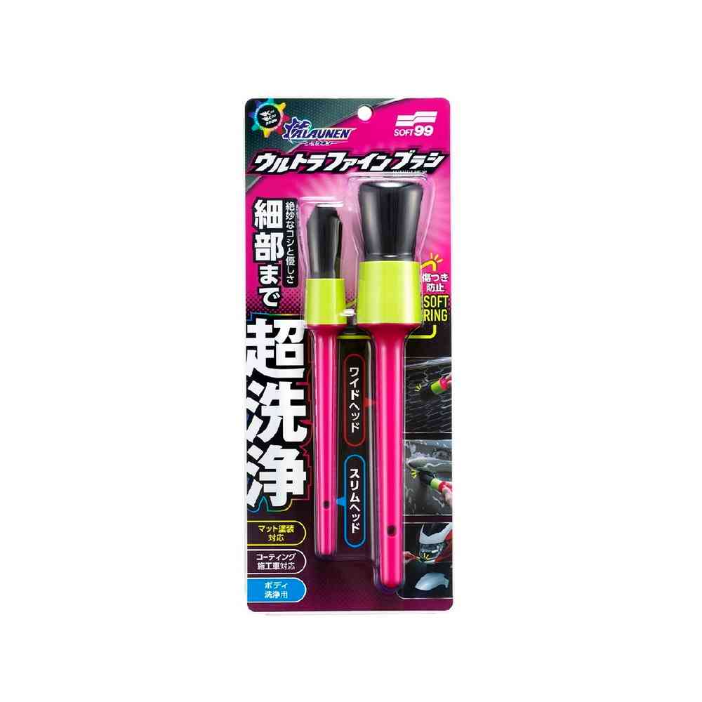 ソフト99 ALAUNEN ウルトラファインブラシ 02907 ワイドヘッドブラシ×1本 ／スリムヘッドブラシ×1本