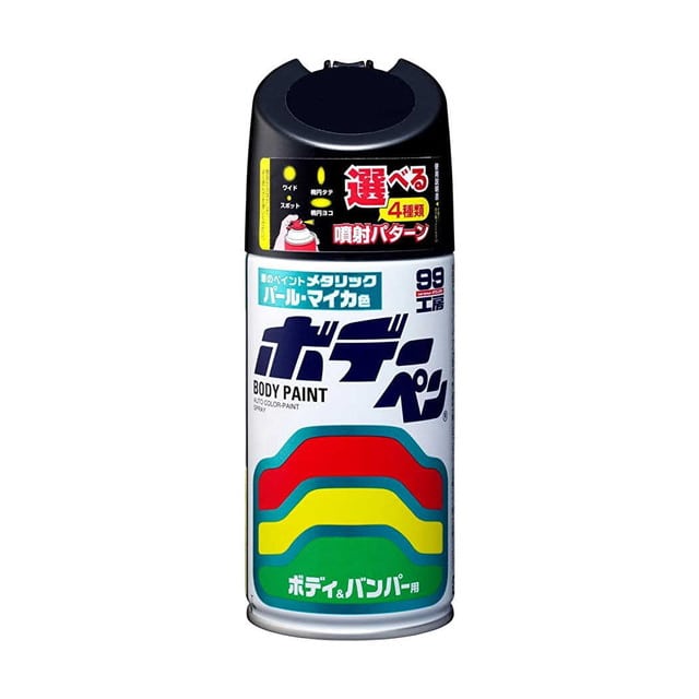 ボデーペン H‐461
