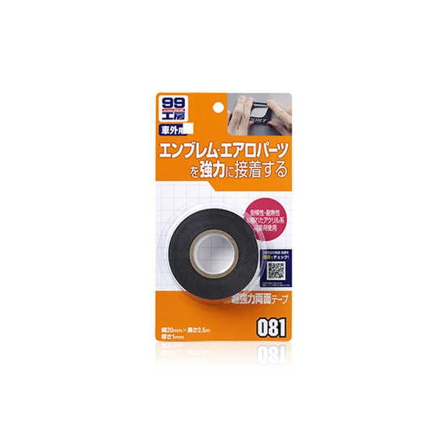 チヨウキヨウリヨクリヨウメンテ‐プ