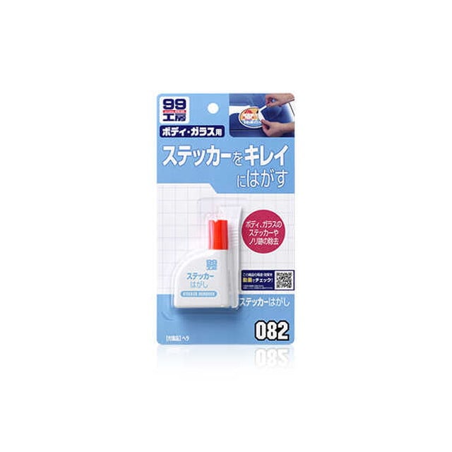 ステツカ‐ハガシ 25G