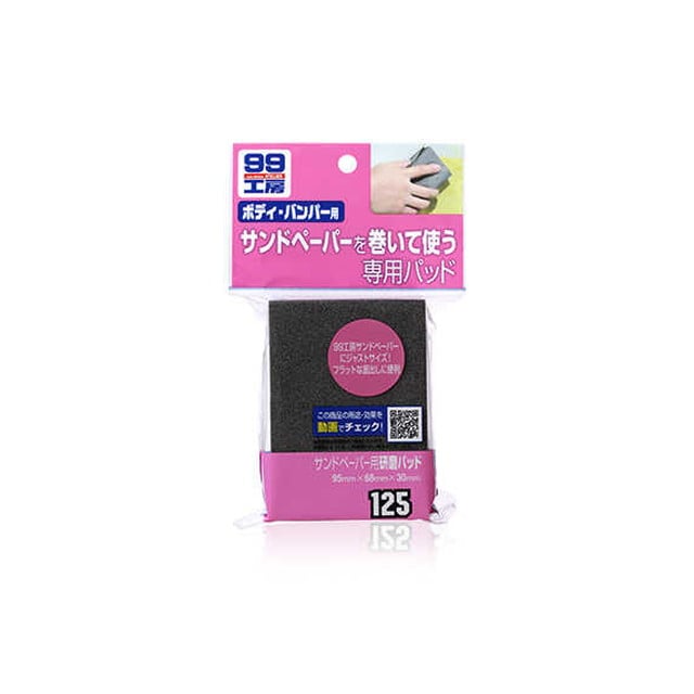 サンドペ‐パ‐ヨウケンマパツト