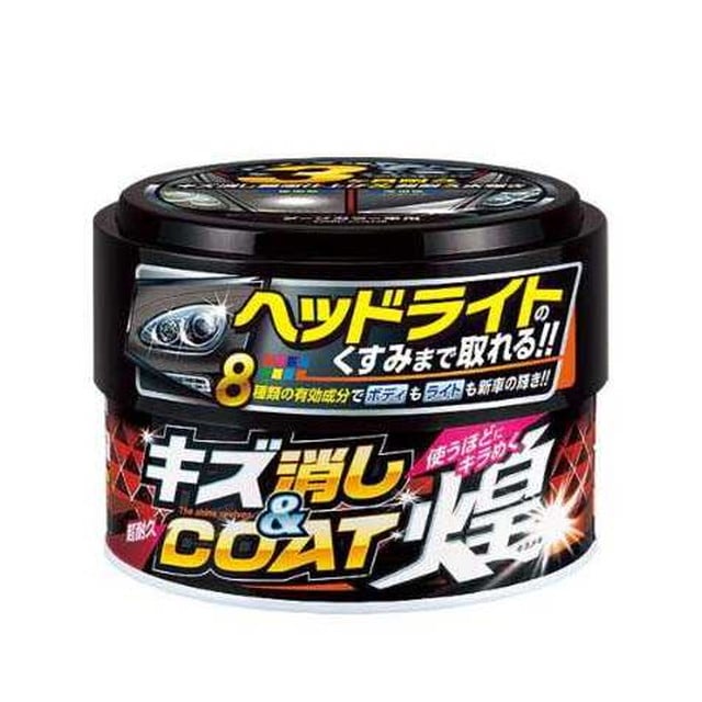 オカモト キズ消し＆コート ダ‐クカラ‐車用 2064