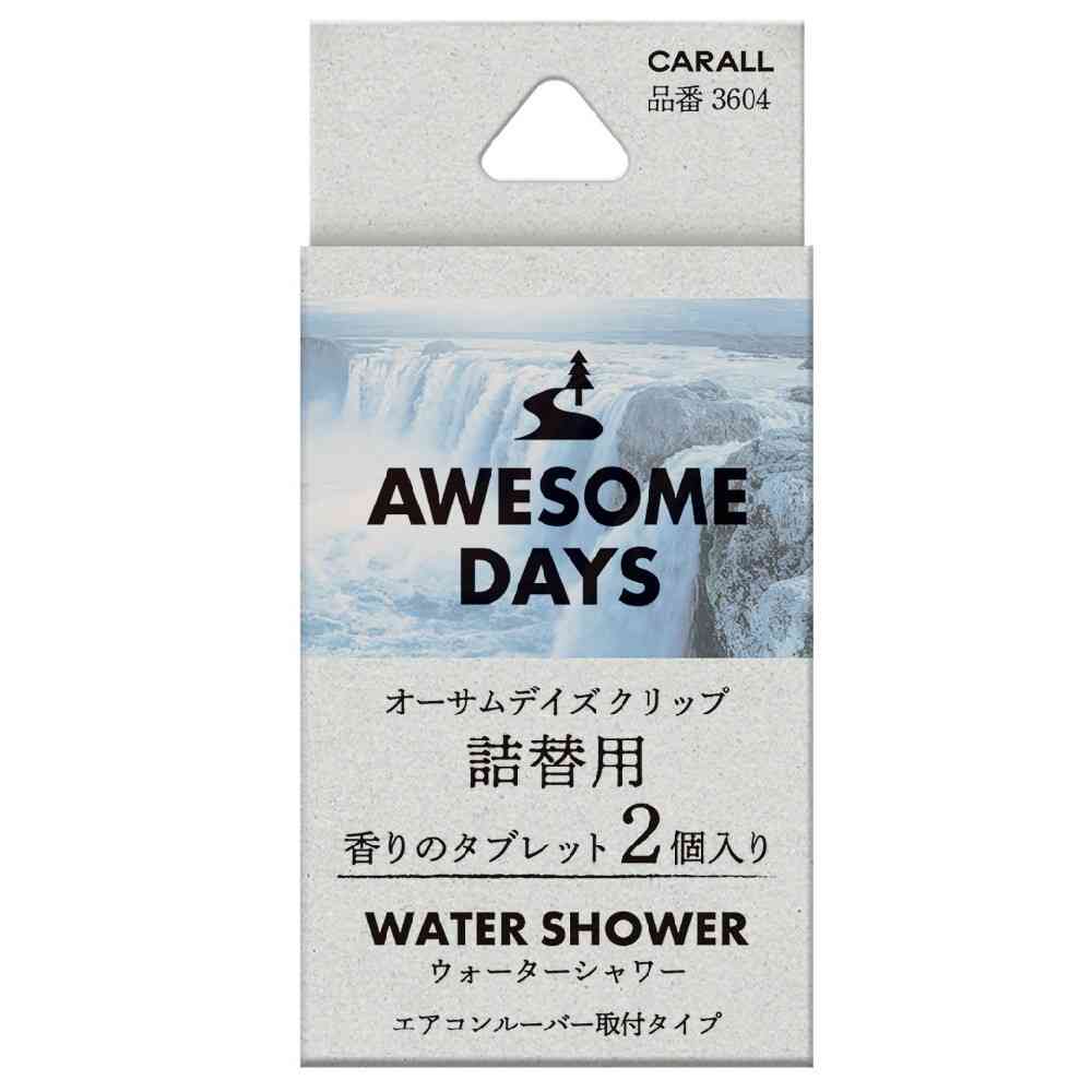 晴香堂 オーサムデイズクリップ詰替用 ウォーターシャワー 2.4g×2個