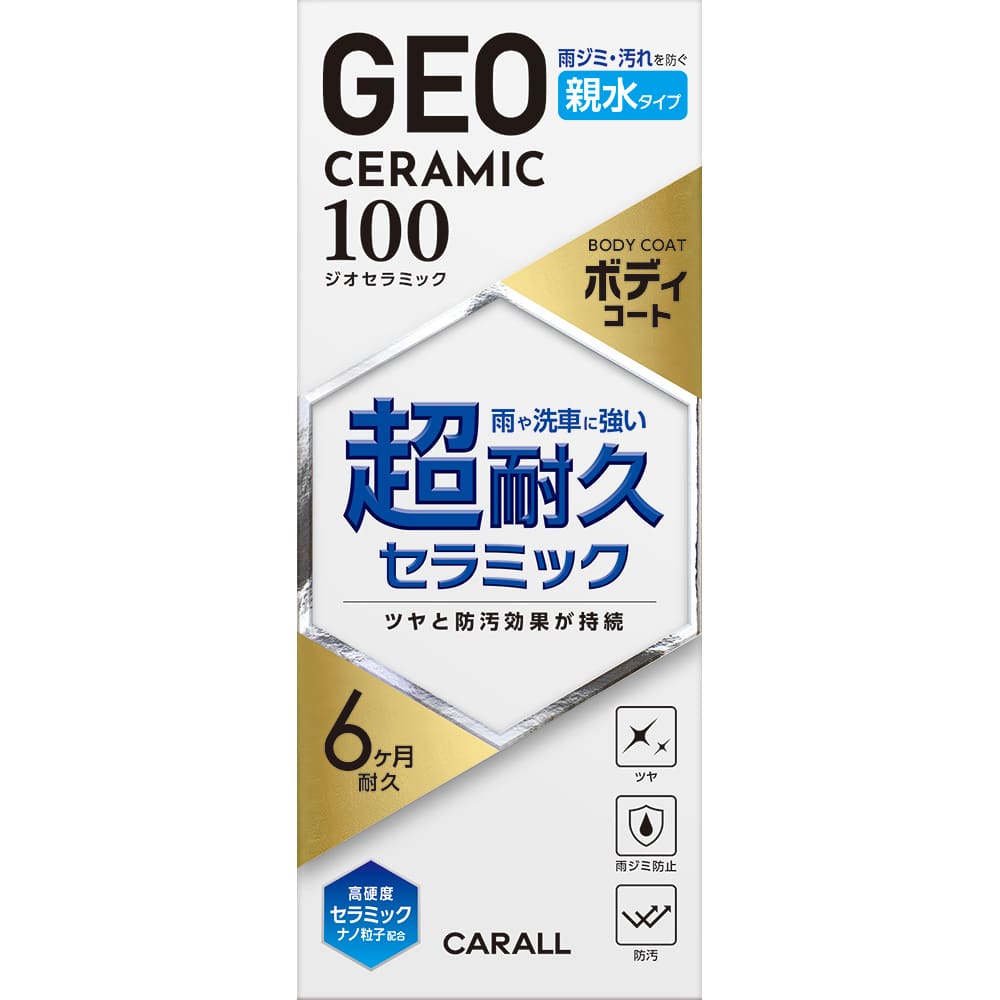 晴香堂 ジオセラミックボディコート親水タイプ100 2145 100ml(中型車 約2台分)