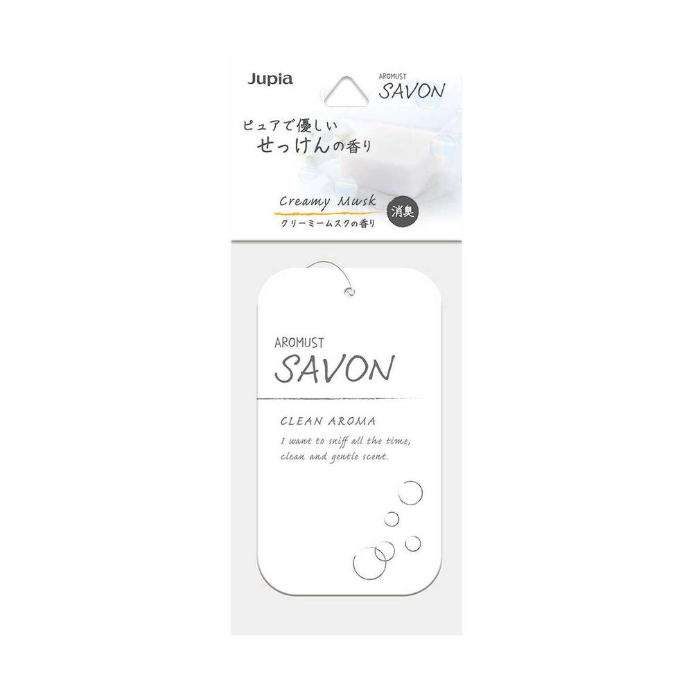 晴香堂 アロマストサボンプレート クリーミームスク 10g