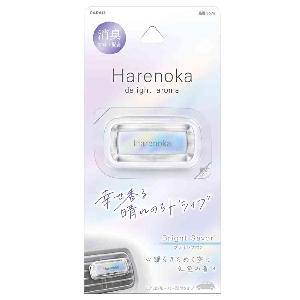 晴香堂 ハレノカクリップ ブライトサボン 2.6g