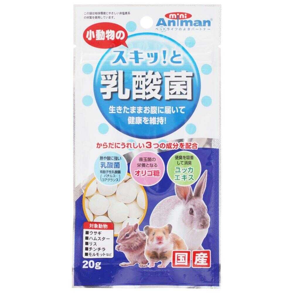 ミニアニマン 小動物のスキッ！と乳酸菌 20g