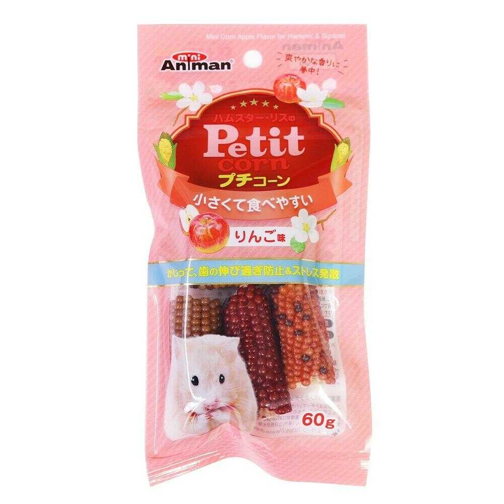 ミニアニマン ハムスター・リスのプチコーン りんご味 60g