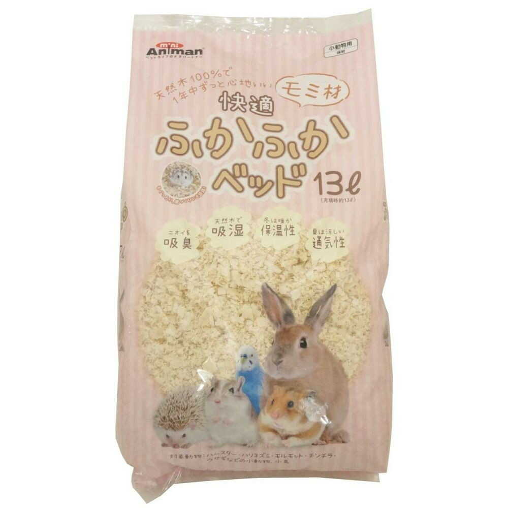 快適ふかふかベッド １３L