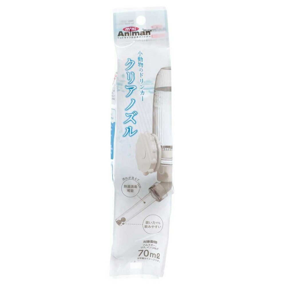 小動物のドリンカー クリアノズル ７０ML