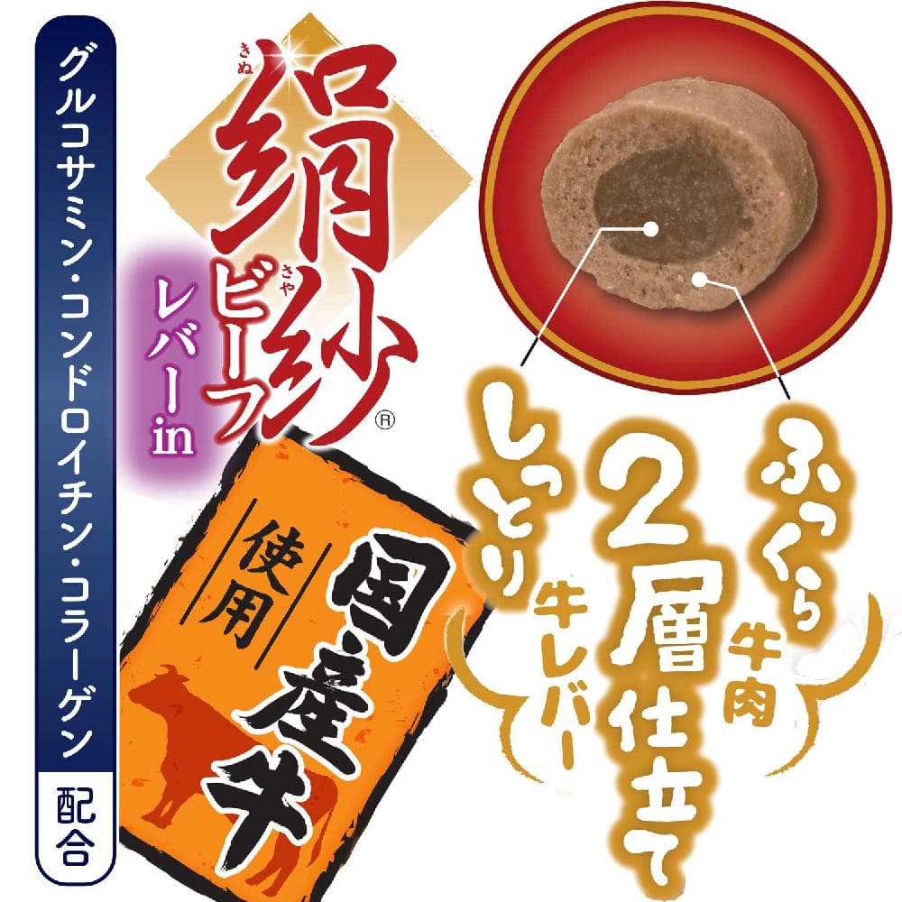 ドギーマン ヘルシーソフトビーフJカット 420g