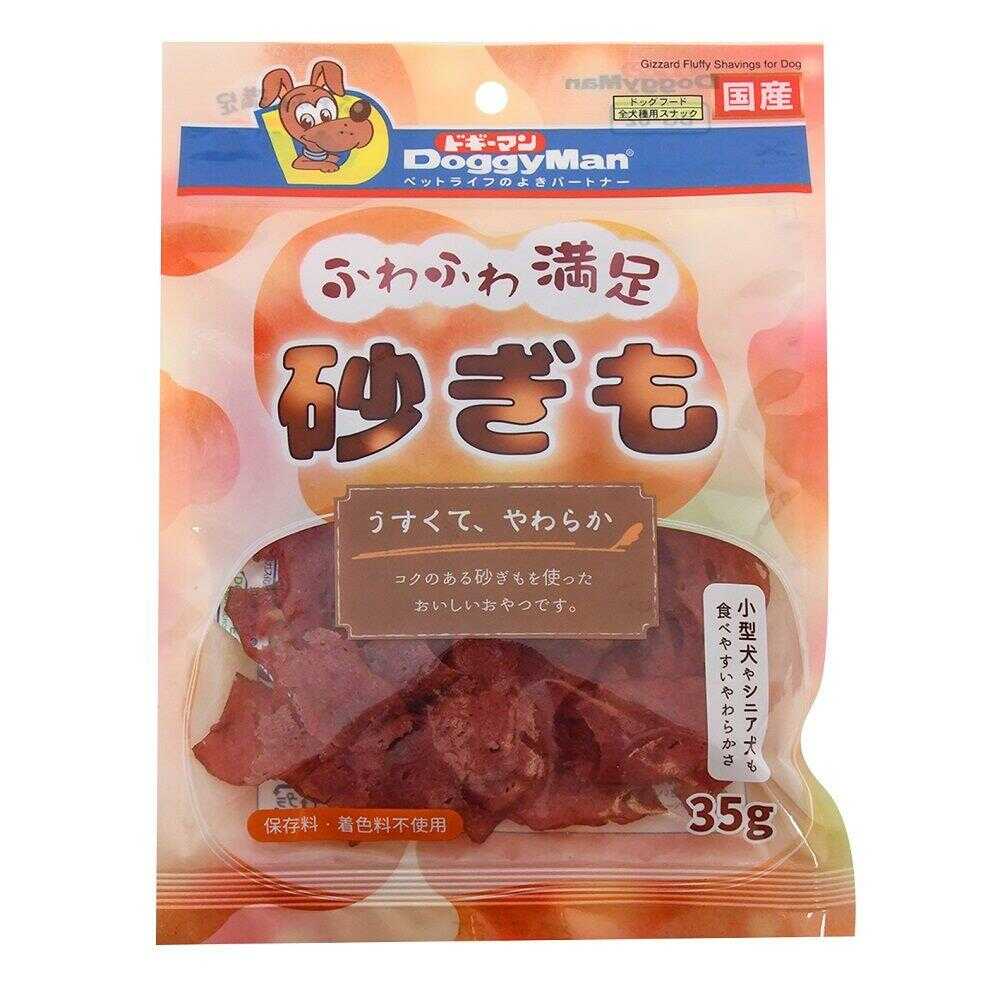 ドギーマン ふわふわ満足砂ぎも 35g