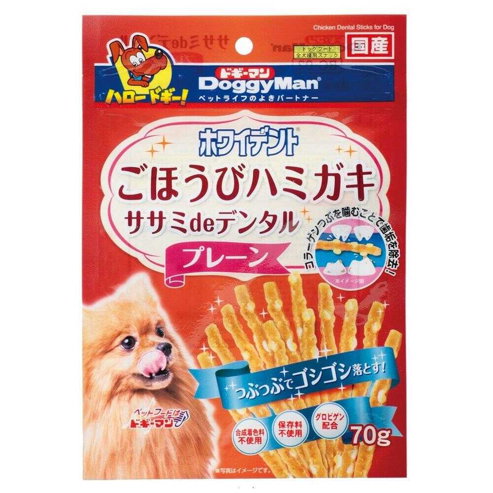 ドギーマン ホワイデント ササミdeデンタル プレーン 70g