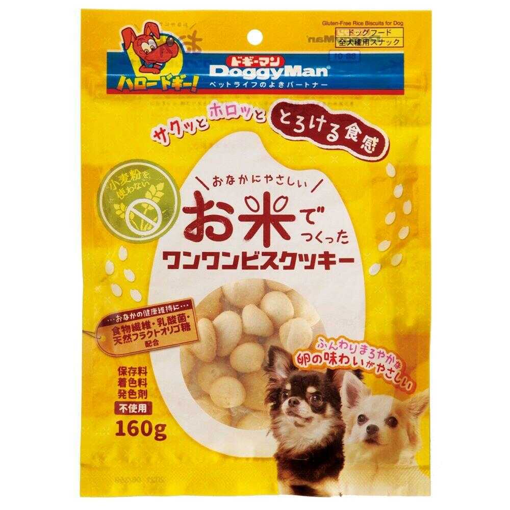 ドギーマン お米でつくったワンワンビスクッキー 160g