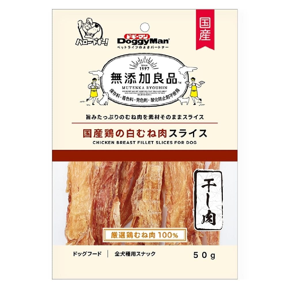 ドギーマン 無添加良品国産鶏白むね肉スライス 50g