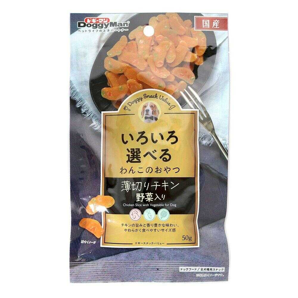 ドギーマン ドギースナックバリュー 薄切りチキン野菜入り 50g