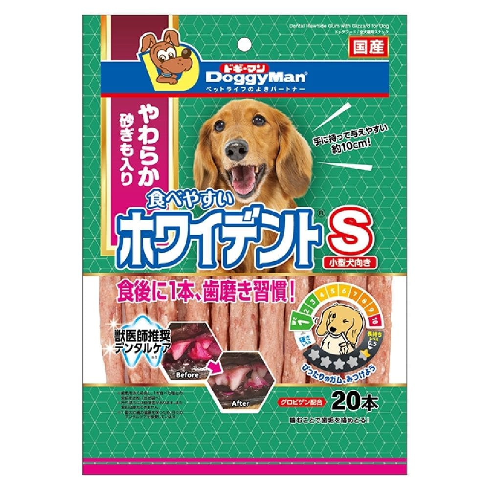 ドギーマン 食べやすいホワイデントS 20本