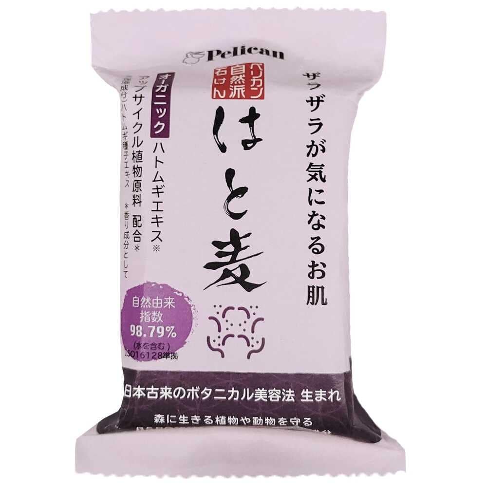 ペリカン 自然派石けんはと麦 100g