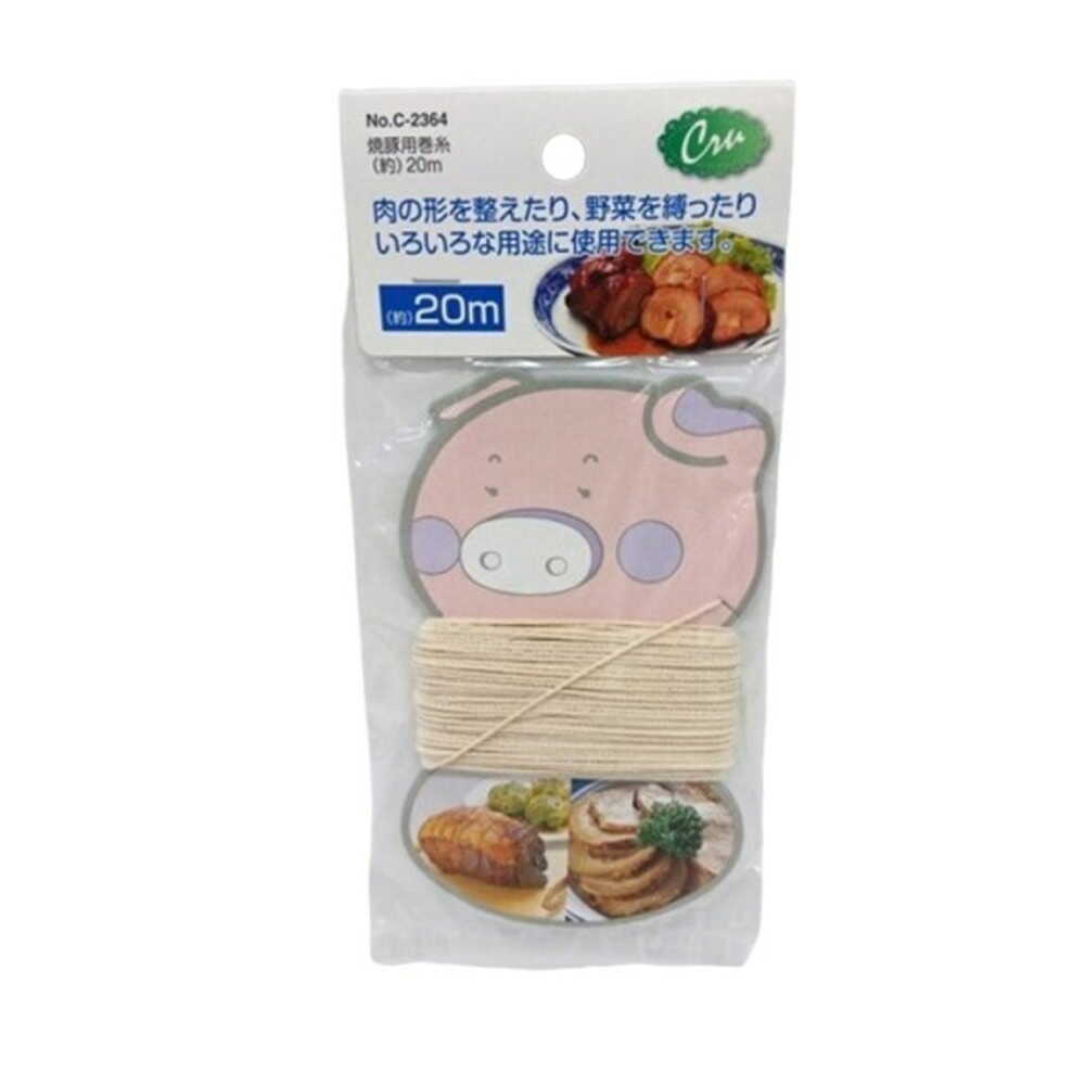 パール金属 クリュ 焼豚用巻糸 20m