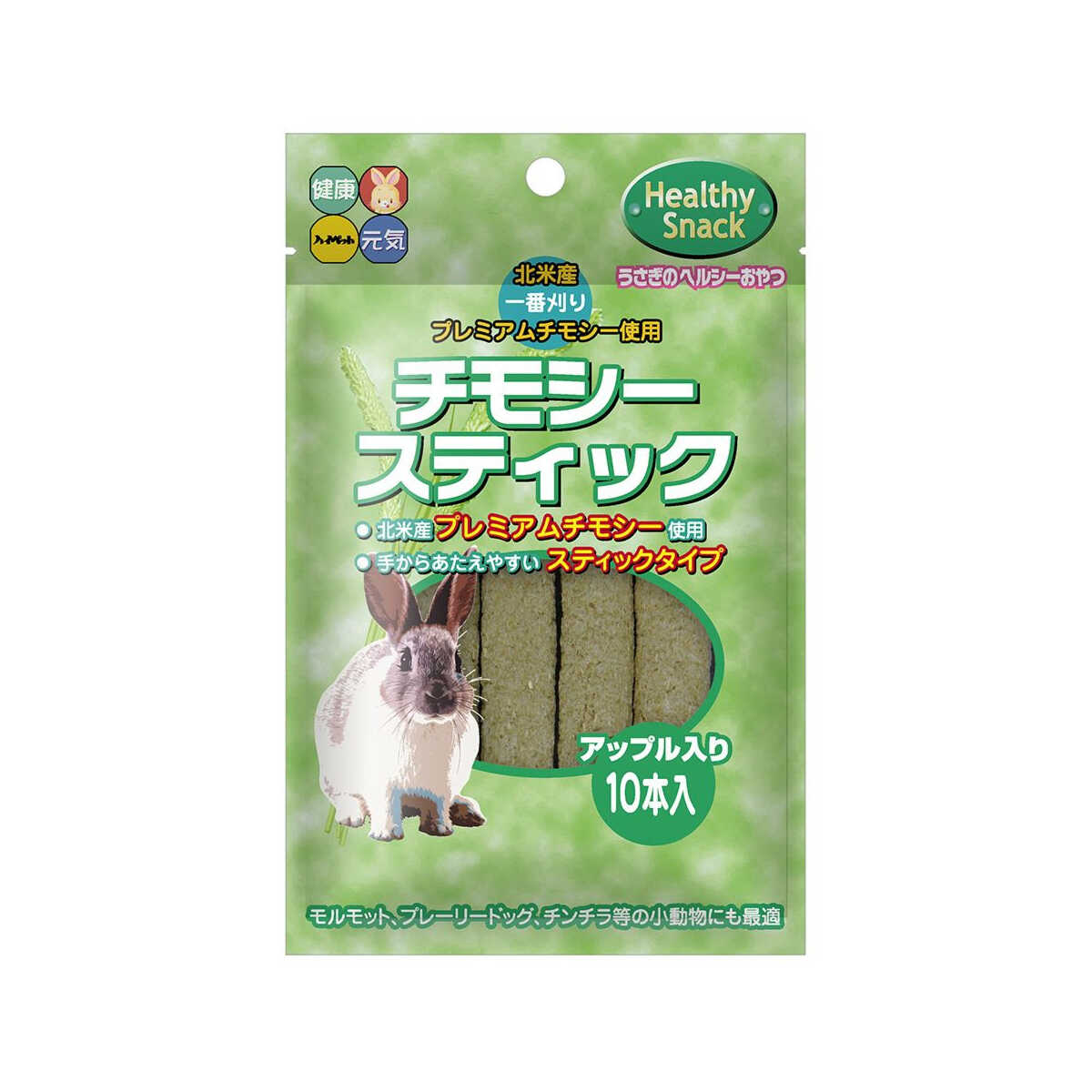 ハイペット チモシースティック アップル 10本入