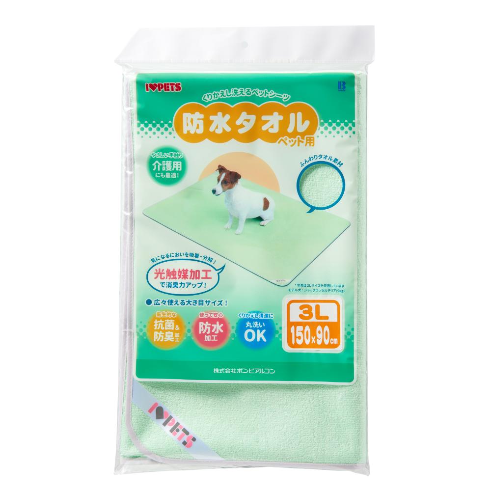 防水タオル 3L グリーン 【直送品】 返品・キャンセル・他商品と同時購入は不可