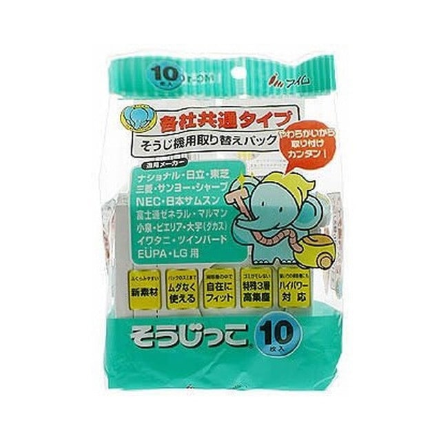 アイム そうじっこ（掃除機取り替えパック） 各社共通タイプ 10枚入【3個セット】