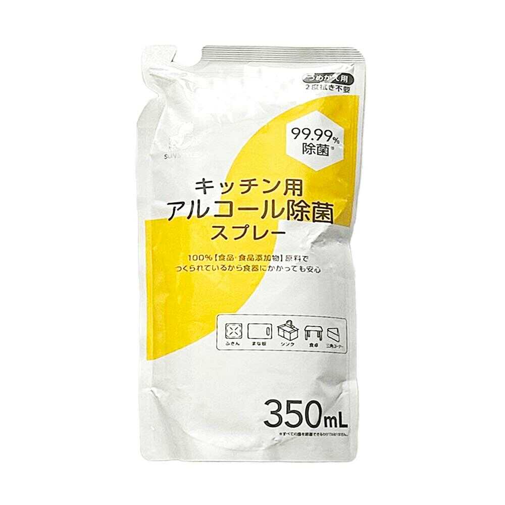 SUN STYLE アルコール除菌スプレー 詰替 350ml   [24個セット]