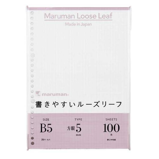 B5 ルーズリーフ 5mm方眼罫100枚