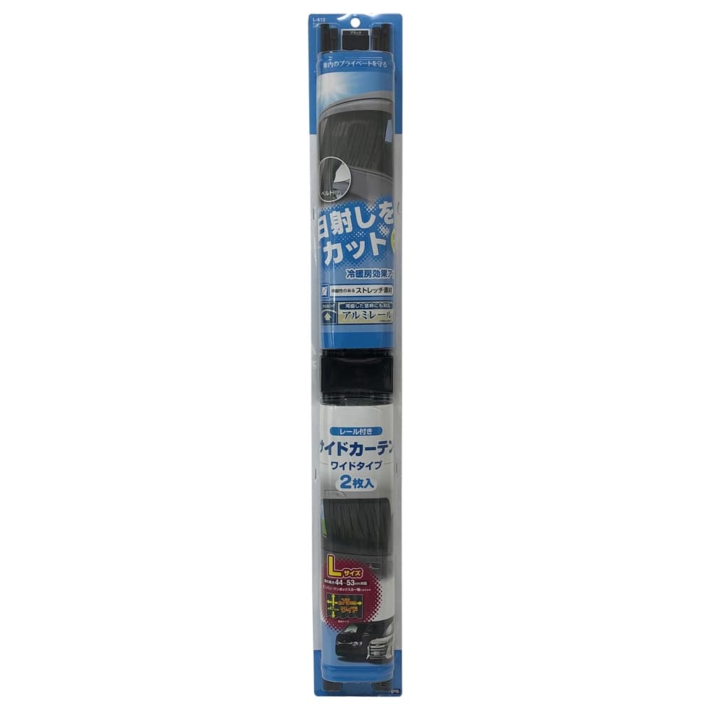 槌屋ヤック サイドカーテンストレッチW2BKL L612