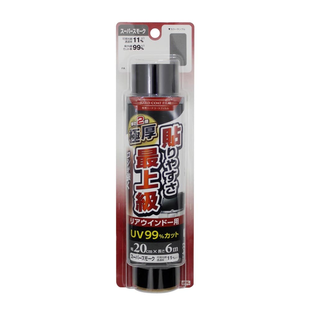 槌屋ヤック 極厚ハードコートフィルム200mm×6m リア スーパースモーク FA32