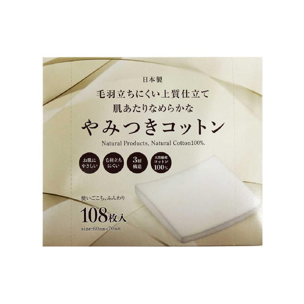 SUNSTYLE やみつきコットン 108枚【20個セット】