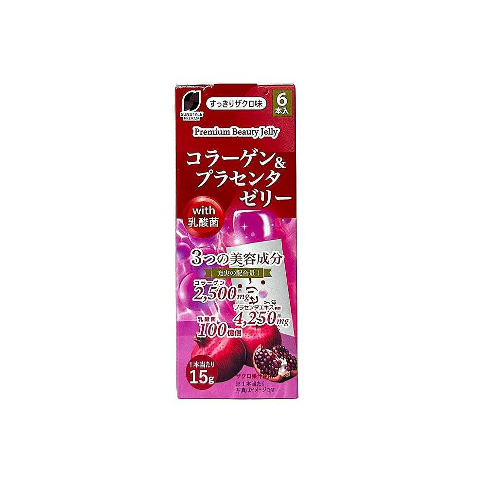 ◆SUNSTYLE PREMIUM コラーゲン＆プラセンタゼリーwith乳酸菌 ザクロ味 6本入