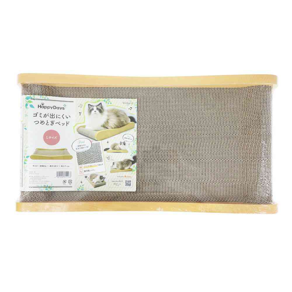 HappyDays ゴミが出にくいつめとぎベッド L 【直送品】 返品・キャンセル・他商品と同時購入は不可