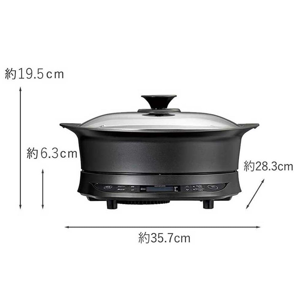 IHグリル鍋 KIH1413K 【直送品】 返品・キャンセル・他商品と同時購入は不可