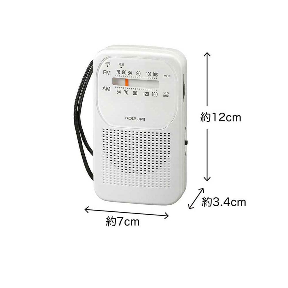 AM／FMラジオ SAD7230W 【直送品】 返品・キャンセル・他商品と同時購入は不可