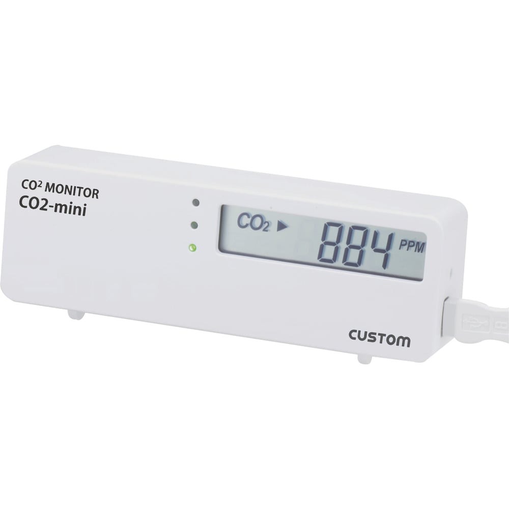 カスタム CO2モニター 【直送品】 返品・キャンセル・他商品と同時購入は不可