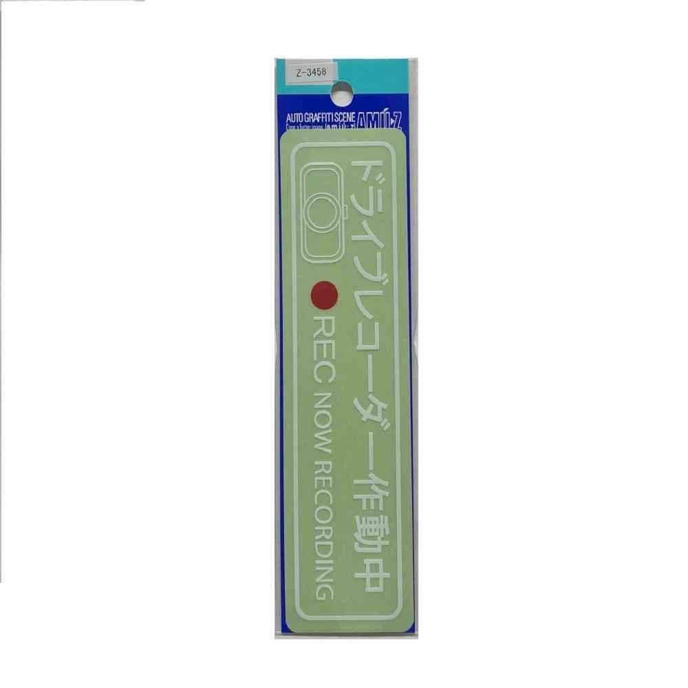 東洋マーク T－400 ステッカー ドライブレコーダー  白  大  Z－3458