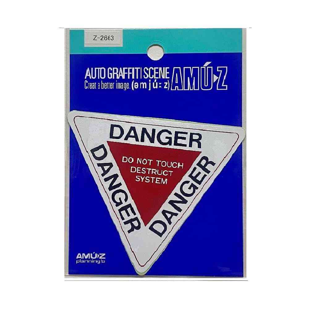 東洋マーク T－400 ステッカー DANGER Z－2663
