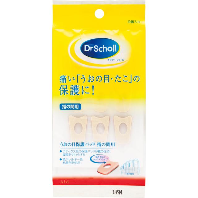 ドクターショール うおの目保護パッド 指の間用 9個入り