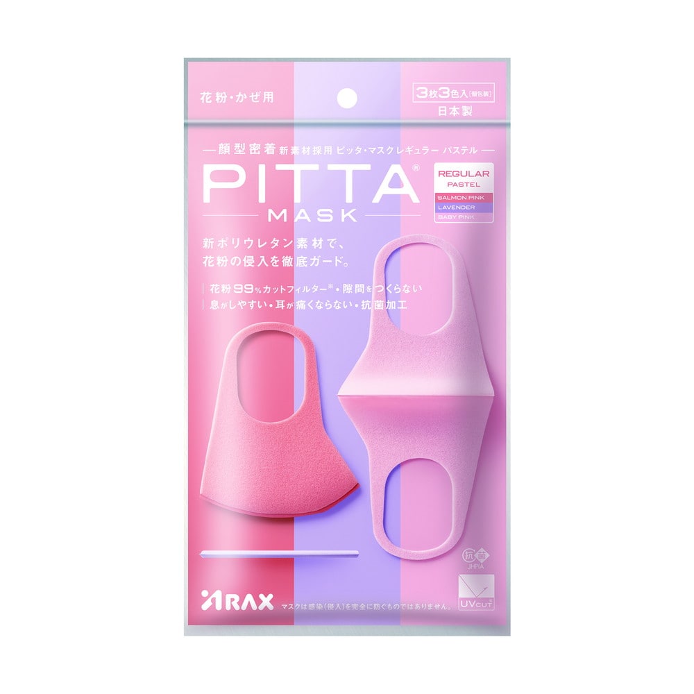 アラクス PITTA MASK（ピッタマスク） PASTEL レギュラー3色 3枚入