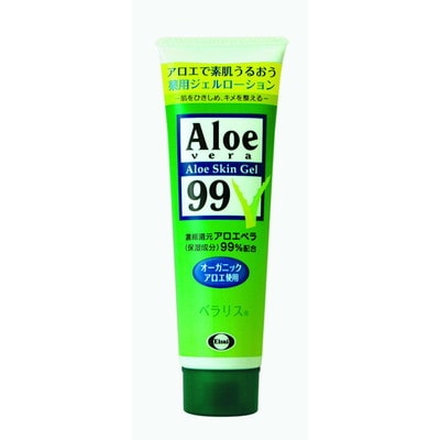 【医薬部外品】ベラリス 128G 【2個セット】