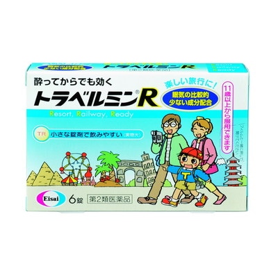 【第2類医薬品】トラベルミンR 6錠
