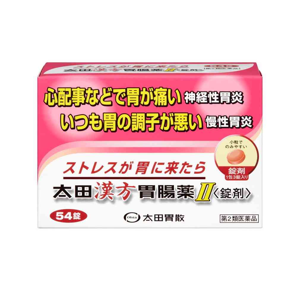 【第2類医薬品】太田漢方胃腸薬2 54錠【2個セット】