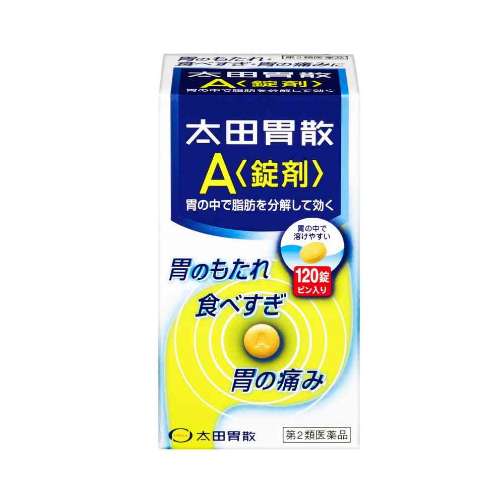 【第2類医薬品】太田胃散A 120錠