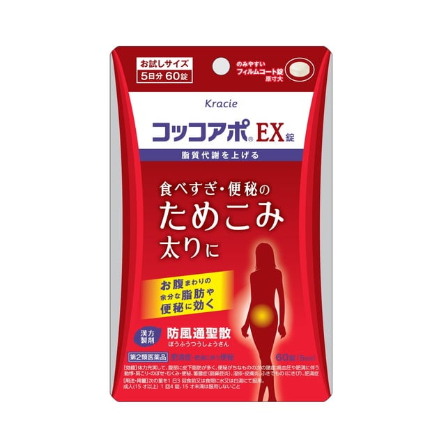 【第2類医薬品】コッコアポEX錠 60錠 【セルフメディケーション税制対象】