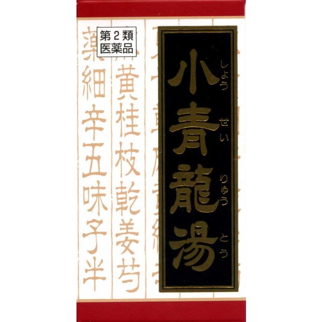 【第2類医薬品】クラシエ 小青竜湯（ショウセイリュウトウ） 180錠 【セルフメディケーション税制対象】