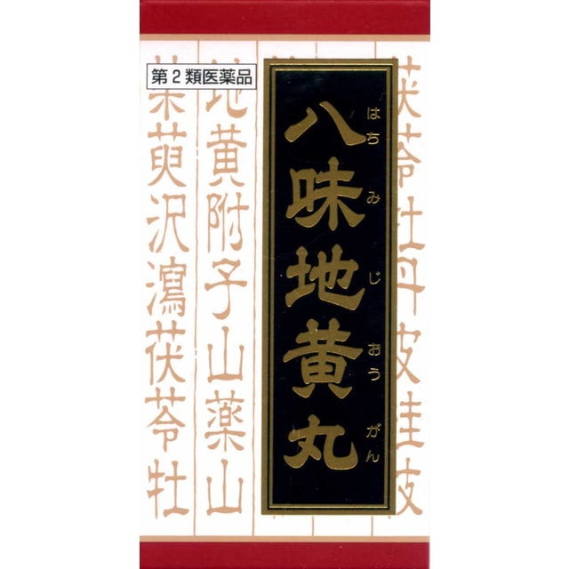 【第2類医薬品】クラシエ薬品 八味地黄丸料エキス錠（ハチミジオウガン） 540錠