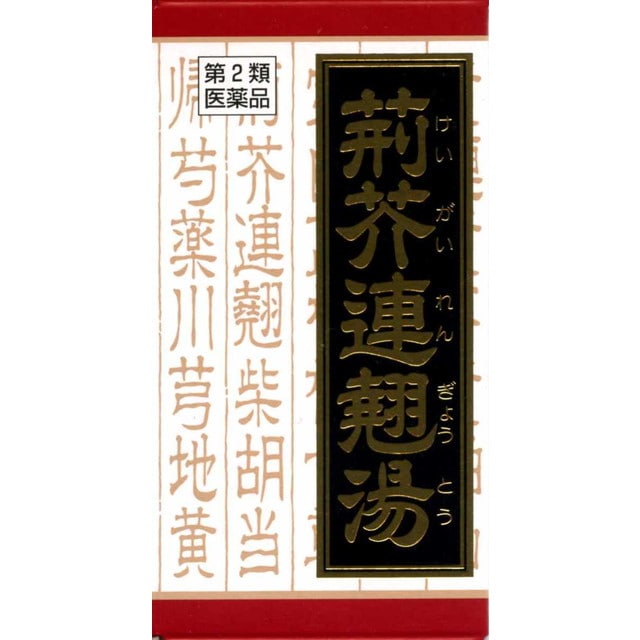 【第2類医薬品】クラシエ 荊芥連翹湯(ケイガイレンギョウトウ) 180錠