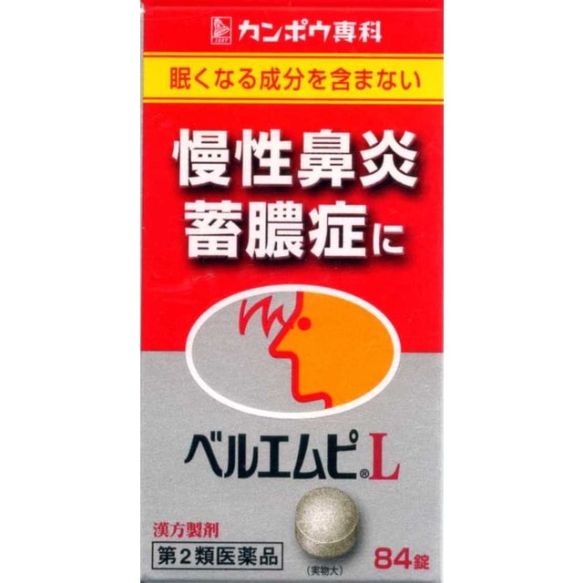 【第2類医薬品】クラシエ薬品 ベルエムピL 84錠