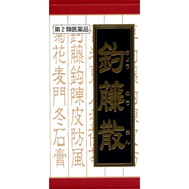 [第2類医薬品]クラシエ薬品 JPS釣藤散エキス錠N 240錠